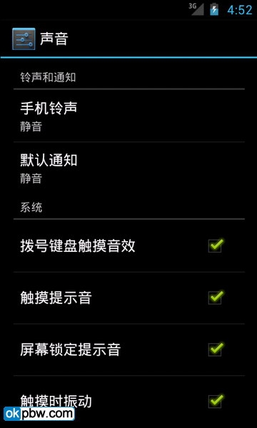 Android 4.0中文版海量图抢先看