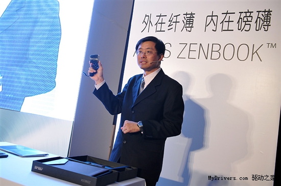 简·智不可思议  华硕发布ZENBOOK UX系列超极本