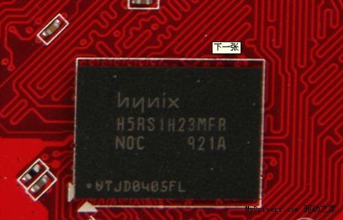 1GB超高频 非公HD6750仅699元