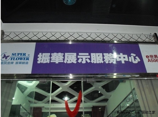 振华展示服务中心（北京）即将开业