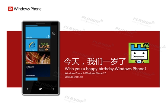 Windows Phone周岁背后的喜和忧