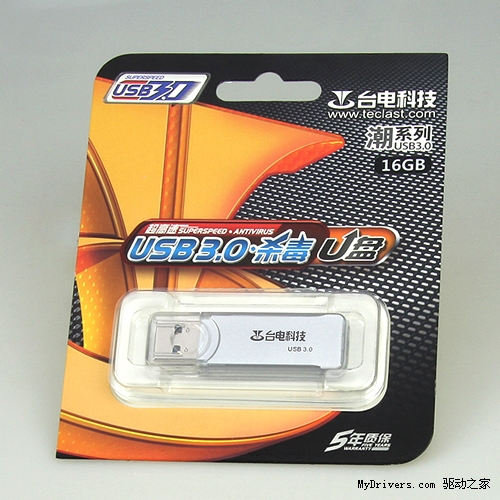 最低不足1/5潘 台电潮USB3.0优盘超值诱惑