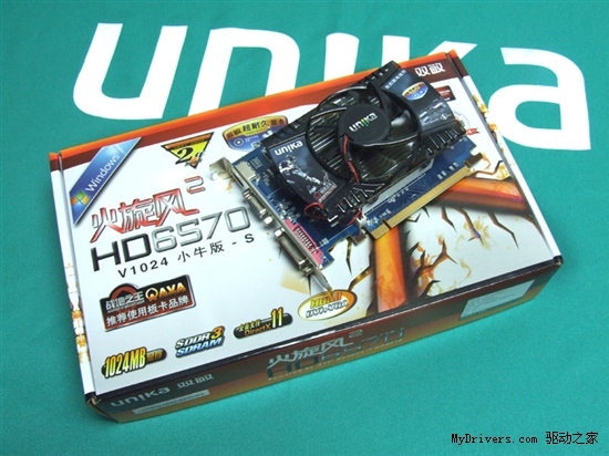 聚划算！买双敏HD6570送次世代声卡！