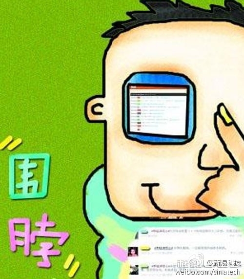 中国一线城市：微博比广播电影更火爆
