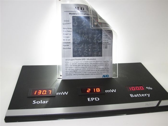 友达展示32寸OLED电视、太阳能柔性电纸书
