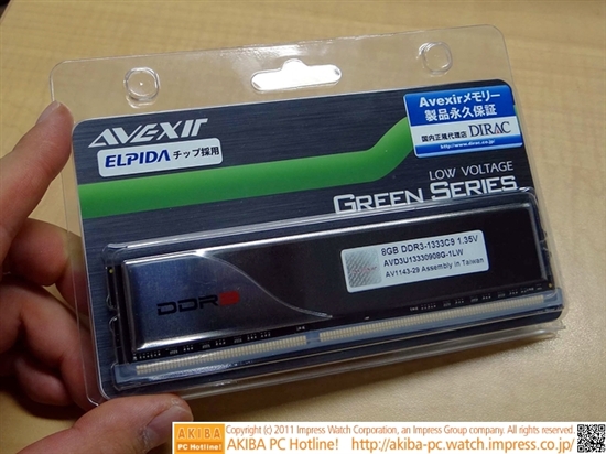 低电压版8GB DDR3内存也来了