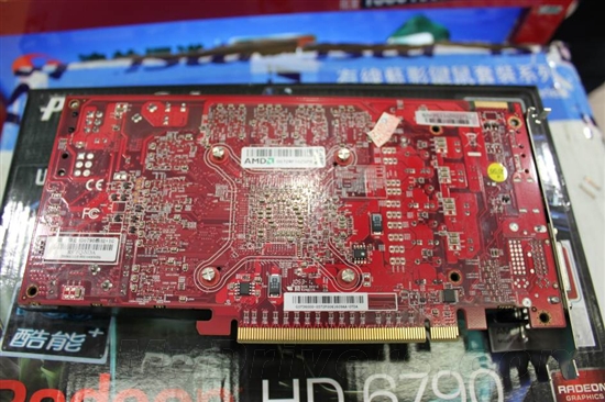 PCS专业级散热 迪兰HD6790酷能+1G仅售999