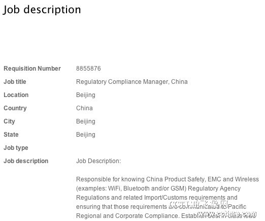 苹果中国招政府关系顾问 加速新品上市