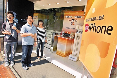 iPhone 4S香港预购1小时被抢光