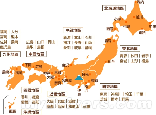 311大地震致日本国土面积增加1平方公里