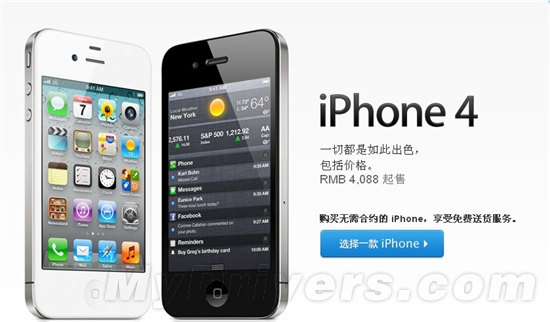 中国联通将推8GB版iPhone 4 售价待定 