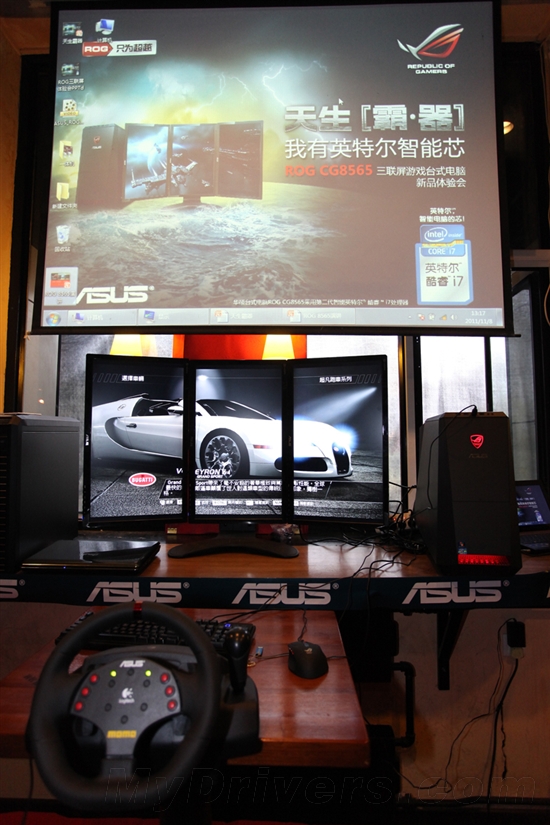 天生霸器 华硕ROG三联屏游戏电脑“泰坦”震撼上市