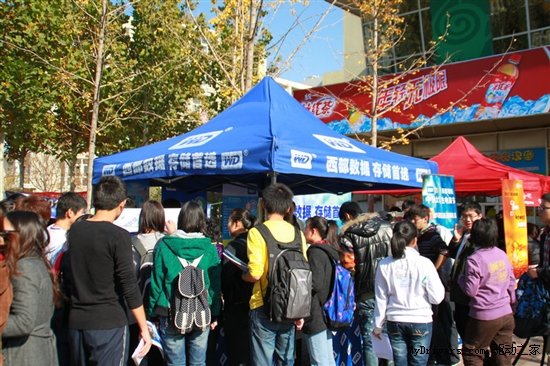2011西部数据中国大学生电脑节北京站圆满结束