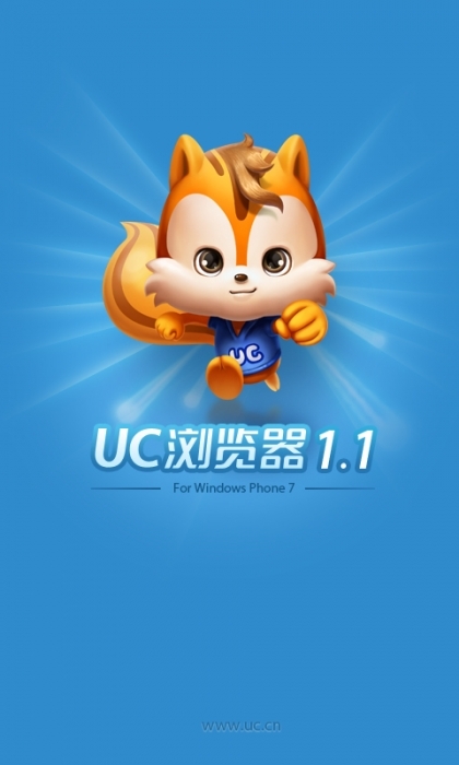 UC浏览器WP7芒果版1.1新版发布