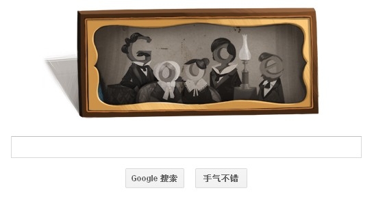 Google今日涂鸦：纪念摄影发明者路易·达盖尔224周年诞辰