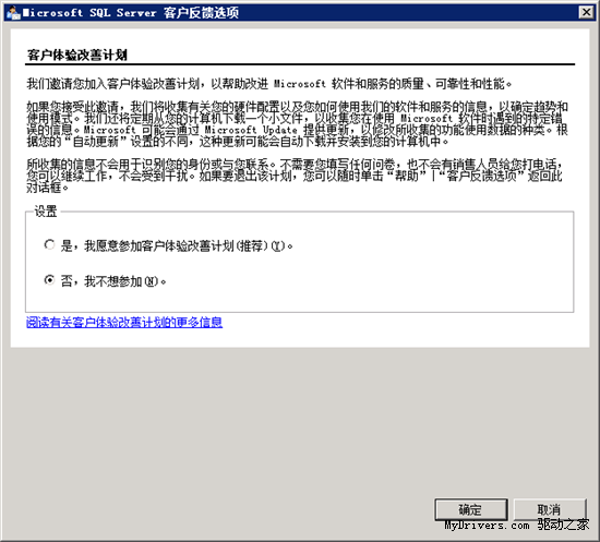 下载：SQL Server 2012首个RC简体中文版