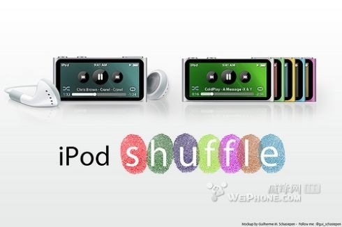 概念设计：iPod shuffle touch