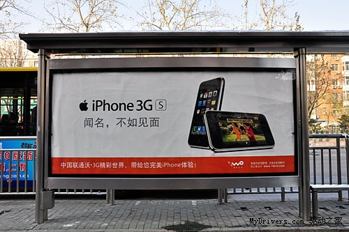 联通官方强调：iPhone使用2G卡影响电池寿命