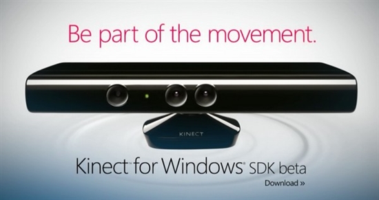 Windows版Kinect 2012年初推出
