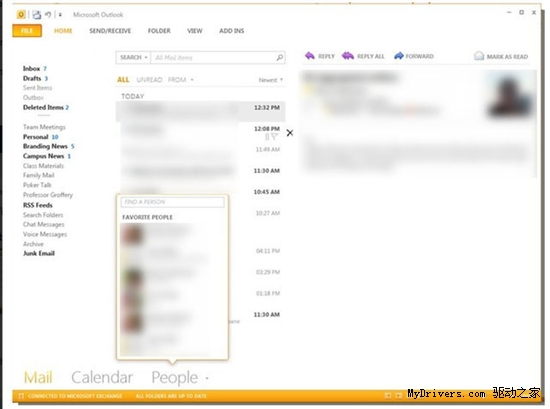 传Office 2012将于1月发布Beta版