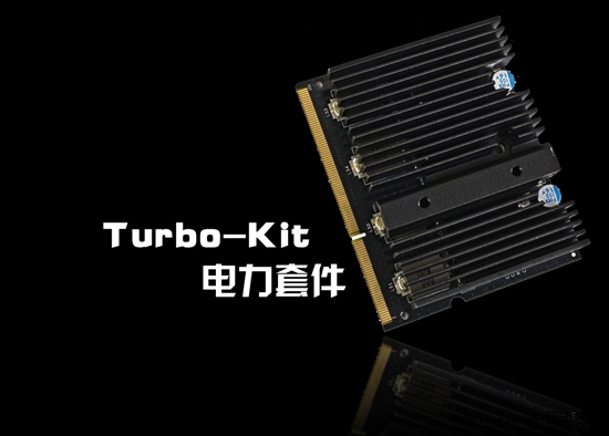 一秒加四相 浅析iGame九段Turbo-Kit技术
