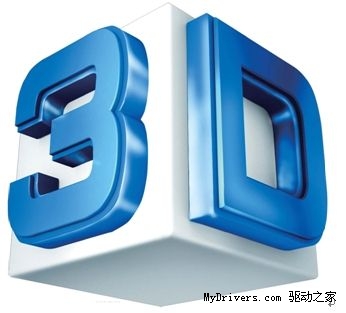 广电总局：明年初推首个3D电视频道