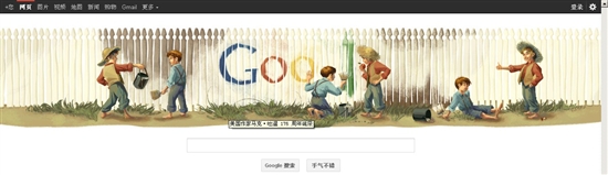 Google首页超大号涂鸦：纪念马克·吐温诞辰176周年