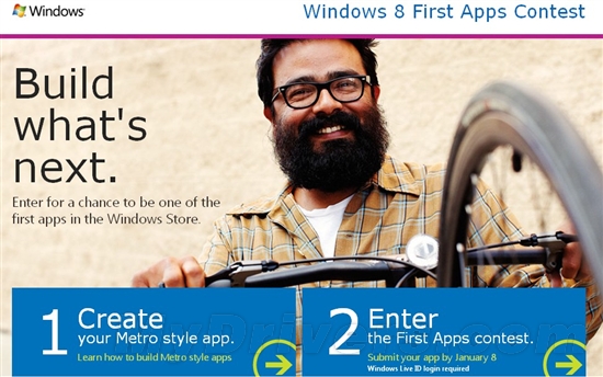 微软将于明年2月3日发布更新版Windows 8
