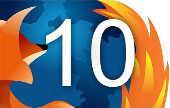 Firefox 10将是首个长期支持版本
