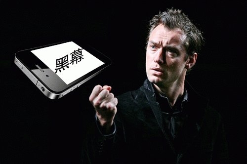 中关村翻新机黑幕：一部iPhone 4赚2000元