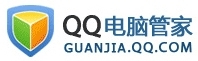 腾讯联想合作 联想中国区产品将全面预装QQ电脑管家