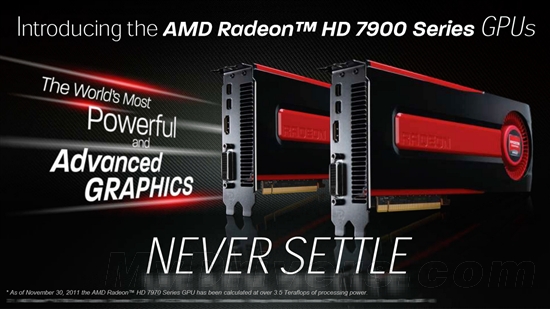 AMD Radeon HD 7900正式发布！官方特性详解