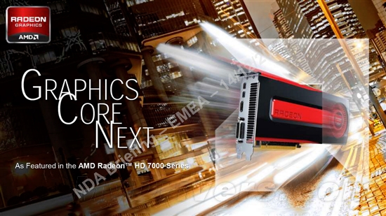 AMD Radeon HD 7900正式发布！官方特性详解