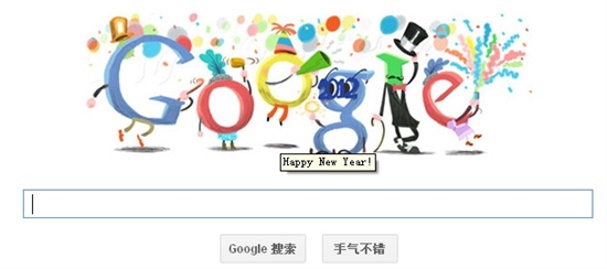 Google今日涂鸦：Happy New Year！