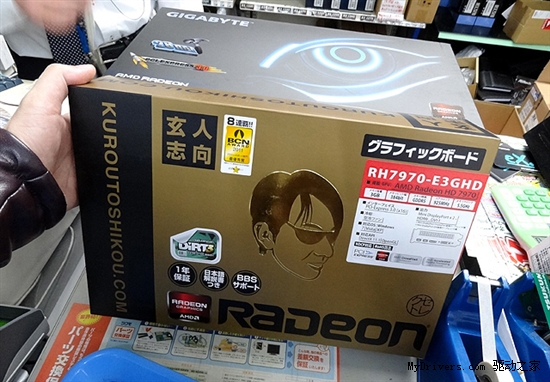 Radeon HD 7970һʱȫ