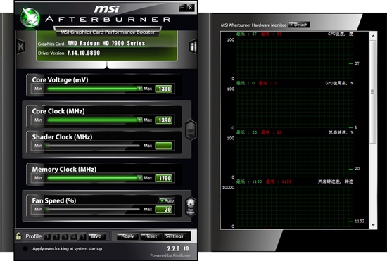 微星Afterburner最新版下载 支持HD 7970加压超频