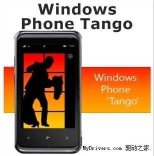 WP新系统：Tango纡尊降贵 Apollo将迟到