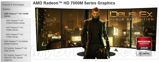 Radeon HD 7000M系列正式上线