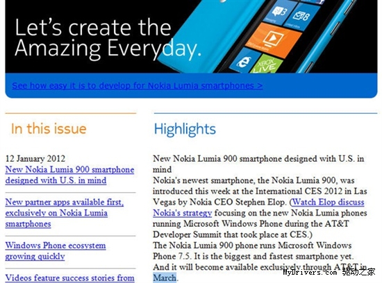 诺基亚新机皇Lumia 900上市时间曝光