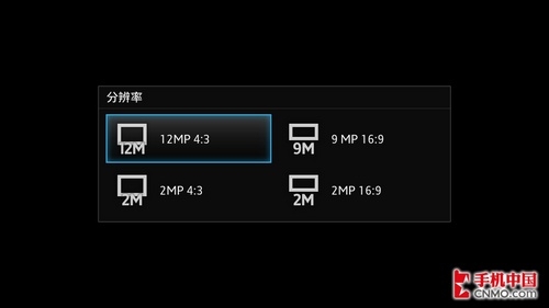 索尼首款双核720P机皇：Xperia S LT26i评测