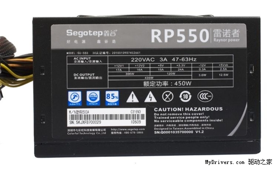 雷诺塔首选电源 鑫谷RP550仅售299