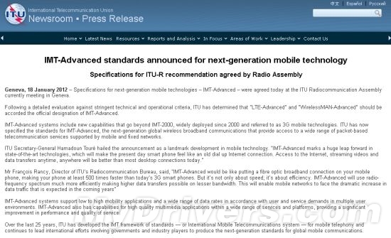 国际电联通过4G标准审核：含中国TD-LTE