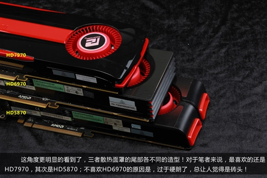 AMD三代旗舰卡外观对比 你最爱哪一款