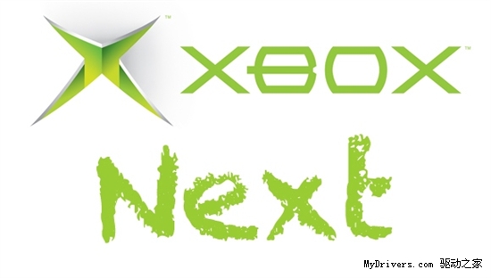 微软下代Xbox使用A卡成定局 7000/6670仍成谜