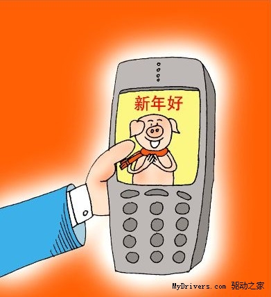 突破300亿条 今年春节拜年短信数量持续增长