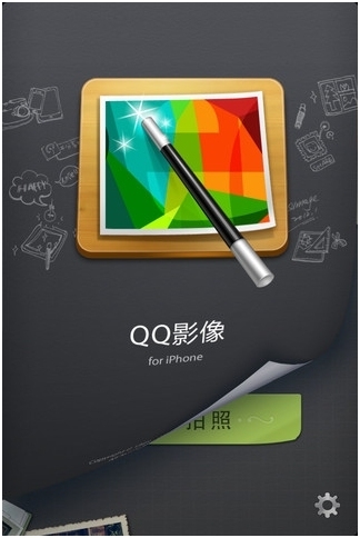 QQ空间iPad版1.2发布：新增照片上传功能