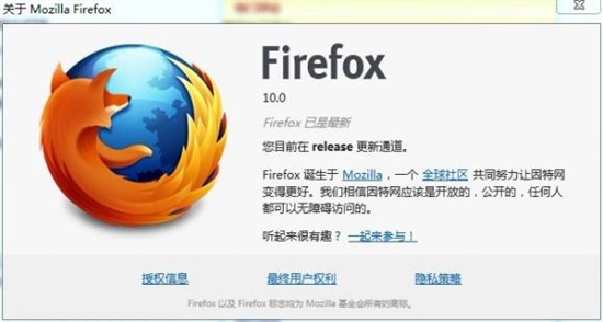 Firefox 10ʽ¡صǳ 