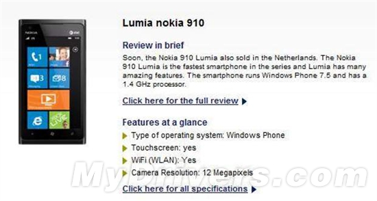1200万像素 Lumia910露真容