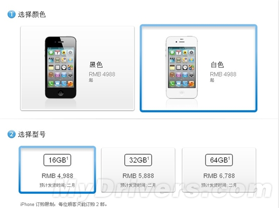 赶快抢！苹果中国官网现货供应iPhone 4S