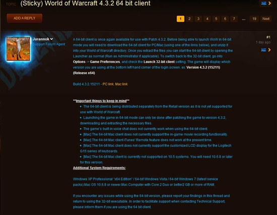 《魔兽世界》64位客户端正式发布 可提升性能